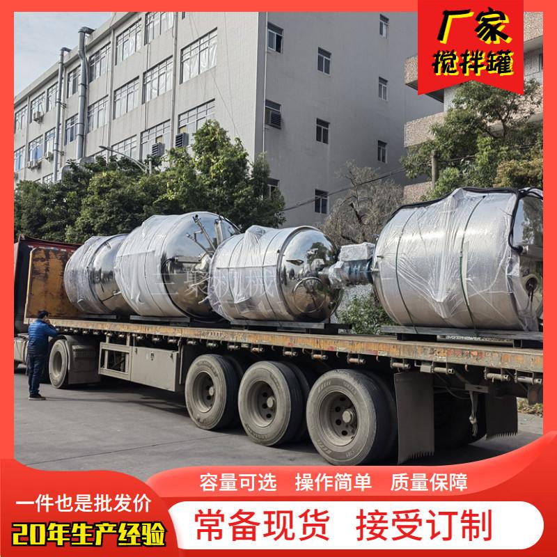 液体罐 (14).jpg