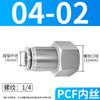 Conector Rápido de Alambre Interno de Acero Inoxidable Enchufe Rápido de Rosca Interna Pcf6-0102/8-04/10-04 Conector de Alambre Traqueal