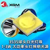 Chip LED Branco 3W Cerâmico 3535 Montagem Flip Alta Potência 5W Dedicado para Farol de Motocicleta San'An