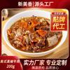 Xinmeixiang Paquete de Cocina Congelada Plato Caliente Listo para Comer Carne con Pimienta Negra Americana 200g Plato Semi-Terminado Instantáneo Plato Precocinado