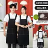 Delantales al por mayor en stock con impresión de logotipo personalizado, Delantales de moda para mujer para supermercado, Cocina casera, Delantales impermeables de trabajo para restaurante