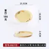 Placa Oval de Melamina com Imitação de Porcelana Folha de Ouro Autoatendimento Panela Quente Prato de Legumes Hotel Plástico Pequena Refeição Restaurante Prato de Fast Food Comercial
