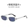 Nuevas Gafas de Sol de Moda con Montura Cuadrada Pequeña, Gafas de Sol Anti-UV, Gafas de Sol de Estilo Callejero de Moda Europeas y Americanas, Venta al por Mayor para Hombres y Mujeres