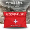 Bolsa de Cosméticos Médicos de Viaje de Campo Traviesa al Aire Libre, Botiquín Portátil de Primeros Auxilios, Kit Médico de Emergencia para Carreras de Campo Traviesa, Artefacto para Viajes de Negocios