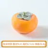 Fabricante Personalizado al Por Mayor Modelo de Caqui Simulado Fruta Falsa Adornos para Ventana Accesorios para Fotografía Decoración de Frutería