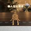 Artículos Lindos de Decoración para el Interior del Coche para la Buena Fortuna, Monedas de la Fortuna Impresas en 3D, Adornos de Bendición para el Año del Caballo