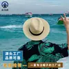 2026 Nuevos Sombreros Delgados de Verano Sombreros de Paja Hechos a Medida Sombreros de Sol Estilo Francés para Hombres Sombreros de Alta Gama para Protección Solar al Aire Libre
