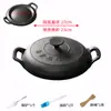 Sartén para Hotcakes de Hierro Fundido Sin Recubrimiento, Plancha para Hotcakes de Grano Grueso, Sartén Plegable para Hotcakes, Sartén Plana Doméstica Estilo Chino, Sartén Antiadherente para Estufa de Gas