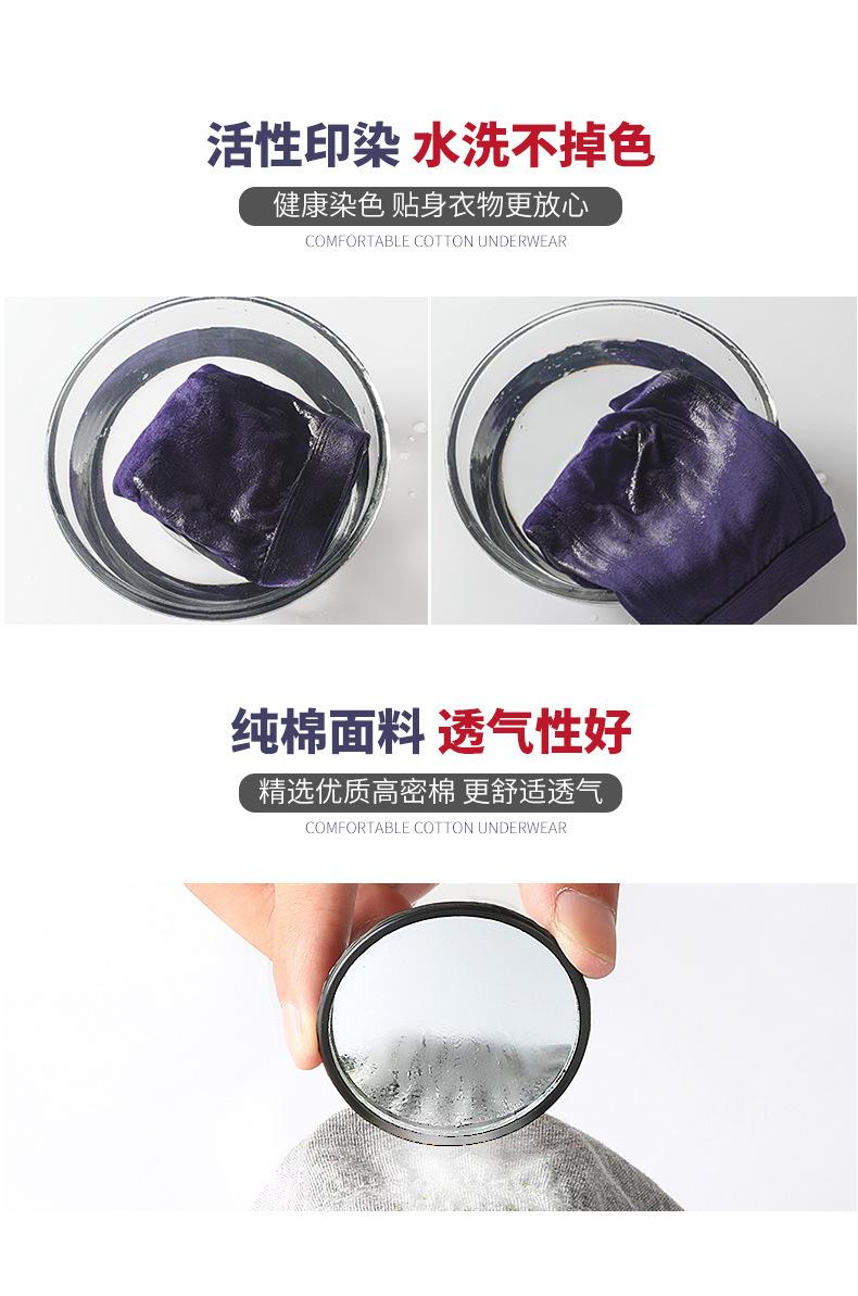 纯色大码详情_09.jpg