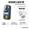 Adecuado para Espejo Protector de Lente Insta360X6 Cubierta de Lente de Cámara Panorámica Insta360X6 En Stock