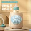 Biberón eléctrico inteligente para bebés, agitador automático, calentador de leche a temperatura constante, artefacto para preparar leche para bebés, licuadora de leche caliente integrada