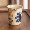 Fábrica Manjianghong Feria de Caligrafía Taza de Viaje Divisor de Té Set de Té Horno Ru Accesorios Taza Masculina Hospitalidad en Casa Mar de Té Taza para Servir Té