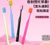 Escova de Dentes Smile Cocoa oksmiles101 com Múltiplos Furos, Cabeça Larga para Dopamina, Escova de Dentes para Adultos