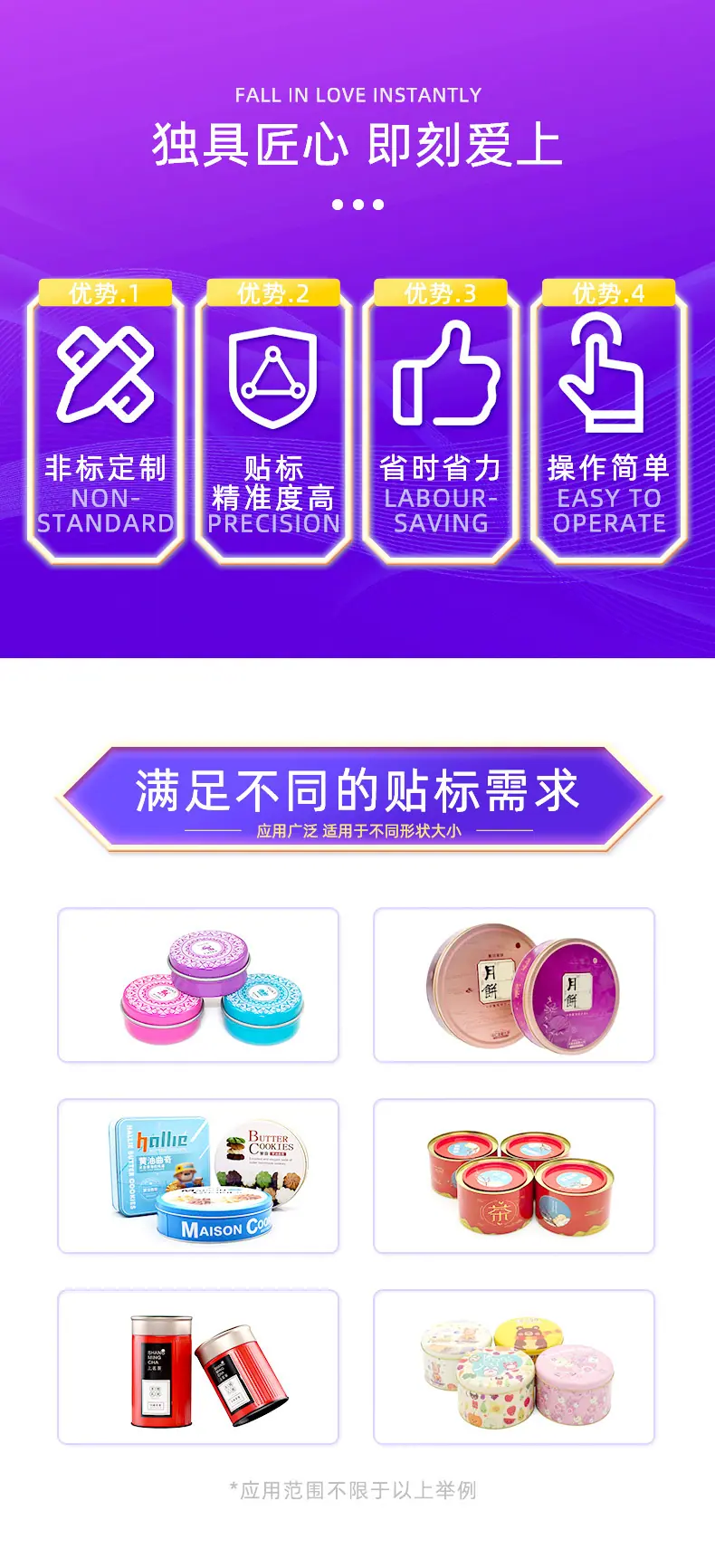 全自动立式圆瓶封口机_02.jpg