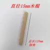 Accesorios para Tablero Perforado de Madera Maciza Palitos de Madera Cerillas Ganchos para Estantes Estante de Almacenamiento con Agujeros Redondos Estante Divisor Fijo de Madera