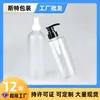 Frasco Pressão Pontual Pet Plástico Frasco de Cuidados High-End 550ml Frasco de Ombro Plano Frasco de Shampoo