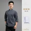 Roupa de Trabalho Fina de Seda Gelo para Chef com Botões de Pressão de Alto Padrão, Uniforme de Cozinha de Manga Curta de Verão para Catering, Jaqueta de Chef Cinza Premium