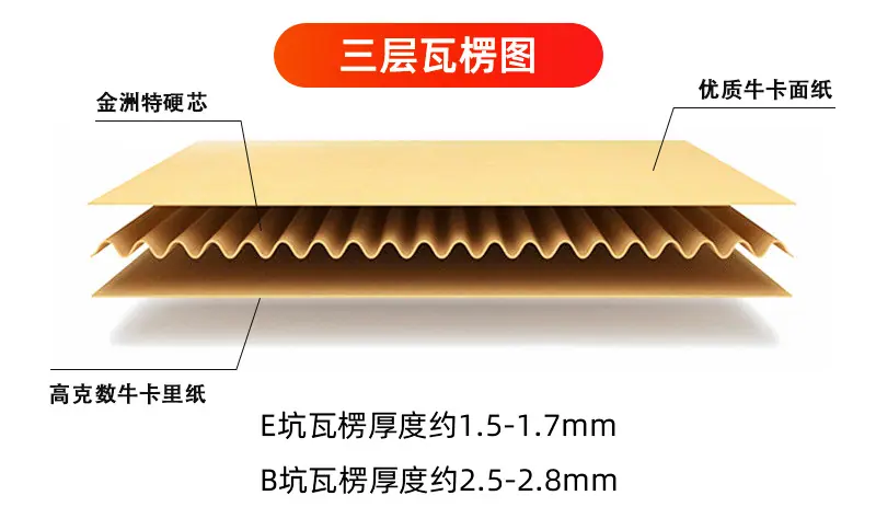 02-牛皮纸飞机盒_12.jpg