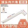 Llave hexagonal métrica de pulgada plana de cabeza de bola de fábrica, llave de 7 palabras hexagonal niquelada de zinc al por mayor