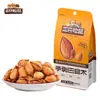 Nueces Sabor Baicao, Snacks de Semillas y Nueces Tostadas, Frutas Deshidratadas, Almendras de Castaña Dulce, Nueces de Macadamia con Crema, Pistachos, Snacks Casuales