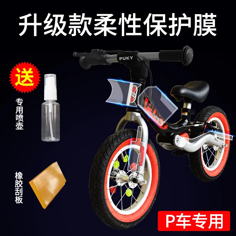 p车