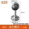 Jin Rongda acero inoxidable asiento de cabeza redonda de pie alto asiento para poste de ropa de balcón asiento pasante para cortina de tubo redondo brida de izaje venta al por mayor