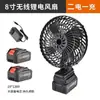 Ventilador de Batería de Litio Recargable para el Hogar Viento Fuerte Portátil Pequeño Silencioso Camping Exterior Potente Ventilador de Escritorio Inalámbrico