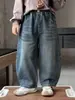 Q038 Jeans para Niños Nuevo Otoño Niños Elegantes Holgados Pierna Recta Pantalones Niños Pequeños y Medianos Atractivos Casuales Pierna Ancha Pantalones
