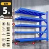 Prateleiras de Armazém, Porta-Paletes de Armazenamento Multicamadas, Porta-Paletes de Carga Pesada para Armazéns, Prateleiras de Exposição para Supermercados com Entrega Expressa, Prateleiras para Produtos Domésticos de Garagem