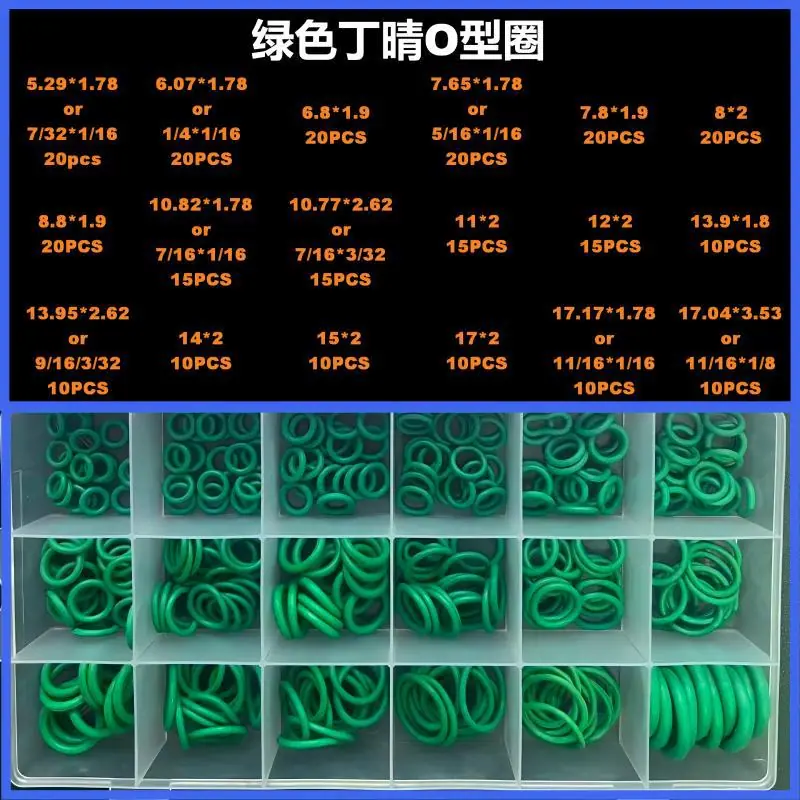 套装84号