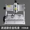 Máquina de Escultura em Jade, Máquina de Gravação de Selos, Portátil Automática de Polimento Processamento de Moldes de Metal CNC Quatro Eixos Cinco Eixos