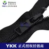 Ykk No. Cremallera de Nylon Abierta de 5 Pulgadas Es la Primera Opción para Accesorios de Ropa y Equipaje, Suministrada Directamente por el Fabricante. Los colores y tamaños se pueden consultar bajo petición