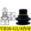 Ventosa Ondulada Vb5 Vb8 Vb10 Vb15 Vb20 Vb30 Vb40 Vb50 Ventosa de Vacío