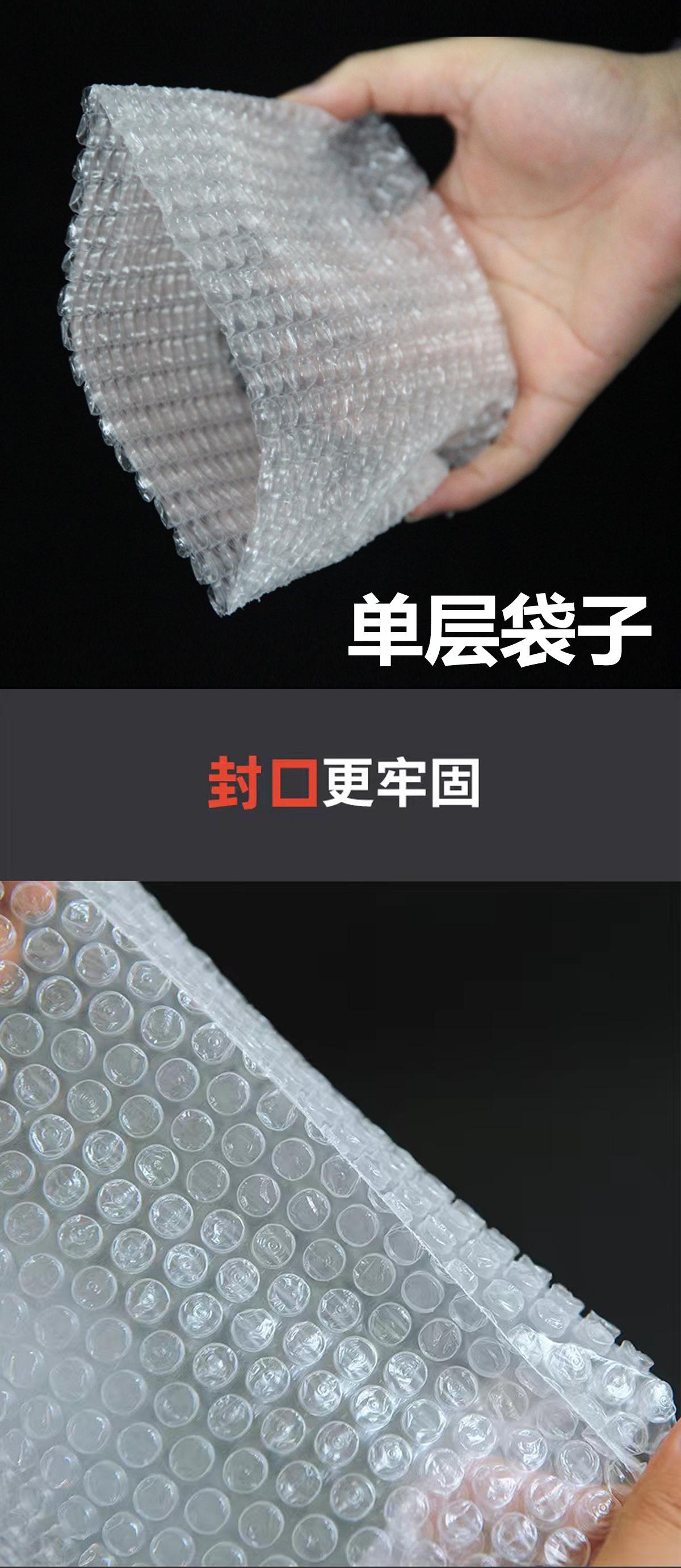 透明气泡袋详情页_08.jpg