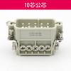 Conector pequeño de alta resistencia HA-016, rectangular, para aviación, con 10, 16 y 32 núcleos, cableado de tornillo, 16 A