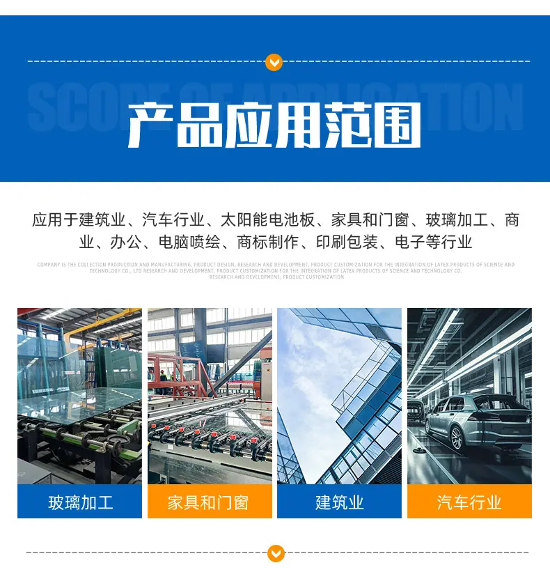 玻璃覆膜机_05.jpg
