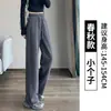 Pantalones de Pierna Ancha con Forro de Lana de Cordero para Mujer, Nuevo Estilo Primavera 2026, Talla Petite, Forrados de Polar, Cálidos, Que Alargan la Figura, Pantalones Deportivos Casuales