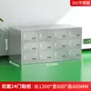 Gabinete de Zapatos de Acero Inoxidable Taller de Purificación Libre de Polvo Taburete para Cambiarse de Zapatos Vestidor de Laboratorio Gabinete de Zapatos de un Solo Lado Casillero con Múltiples Compartimentos
