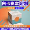 Cajas de Regalo de Año Nuevo Fabricantes al por Mayor Ningbo Impresión Corrugada e Impresión a Color Fábrica de Empaques Exquisitos Festivos