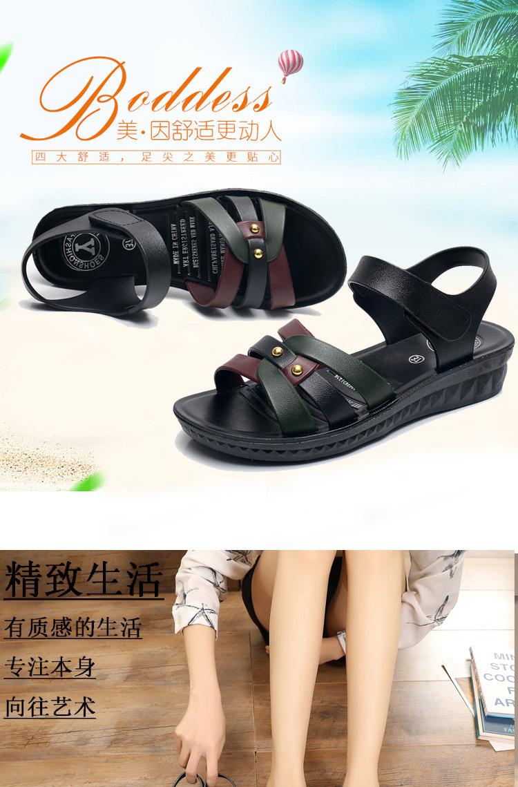 妈妈鞋详情_01.jpg