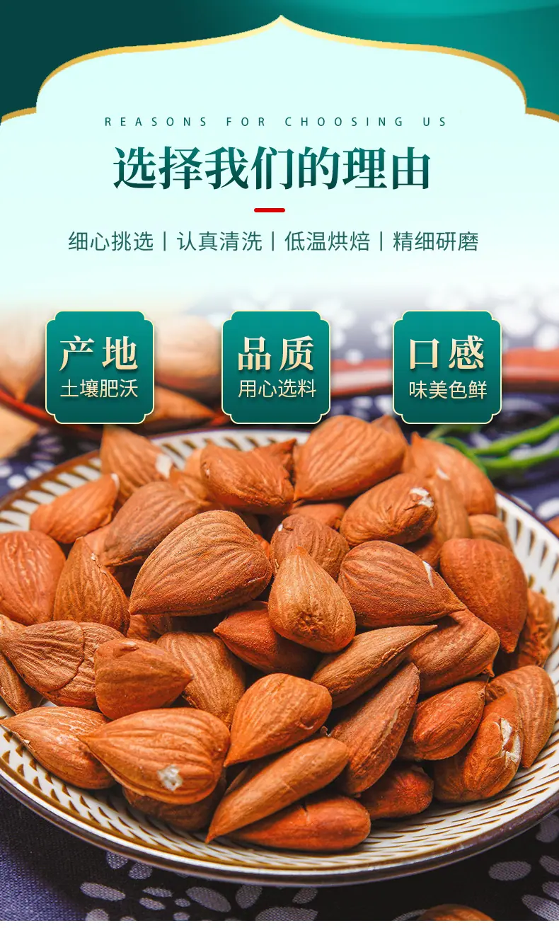 详情PSD_05.jpg