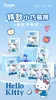 Pañuelos de Papel Estampados Originales Sanrio, Pañuelo de Papel Estampado Natural Sin Aroma, Textura Suave como Nube de Tres Capas, Paquete Pequeño, Portátil para Llevar