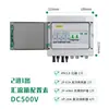 Caixa Combinadora DC Fotovoltaica Solar DC1000V Multi-Circuito 500V Plástico IP65 Caixa de Distribuição Fotovoltaica