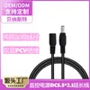 Conector DC Macho y Hembra Cable de Conexión 5.5*2.1 Macho a Hembra Extensión Macho a Macho Cable de Alargamiento Extensión DC para Cámara de Seguridad