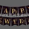 Novo Conjunto de Louça para Festa de Ano Novo com Tema Preto e Dourado Copo de Papel Prato de Papel Guardanapo de Papel Arranjo de Facas, Garfos e Colheres Adereços