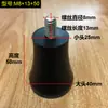 Pads de Pie de Tornillo de Goma para Amortiguación de Carcasas de Máquinas Mecánicas, Pads de Pie Ajustables, Antideslizantes y Amortiguadores de Impacto, Pads de Pie de Máquina de Tornillo Xiaojing