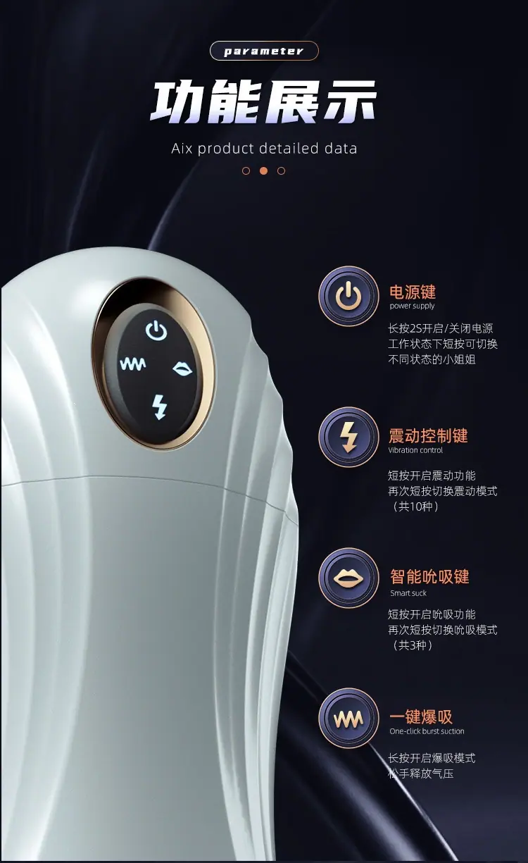 艾克斯详情页_21.jpg