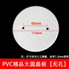 Tampa de Caixa de Controle de Alto Nível em PVC Tampa Redonda para Caixa de Controle Caixa para Luminária Embutida Tampas para Caixas de Três e Quatro Vias
