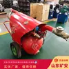 Vendiendo Sinceramente Bomba Neumática de Dragado de Aguas Residuales con Operación Estable Qyf25-20 Bomba Neumática de Dragado de Aguas Residuales para Minería