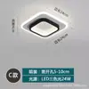 Pasillo de Entrada Creativo Transfronterizo Lámpara de Techo Led Moderna Simple Pasillo Entrada Guardarropa Escalera Balcón Lámparas